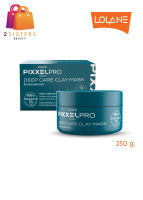 Lolane Pixxel Pro Deep Clay Mask โลแลน พิกเซลโปร ดิป แคร์ เคลย์ มาสก์ 250 g.