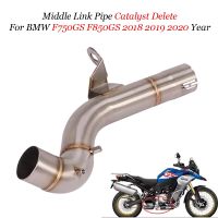 For BMW F750GS F850GS F750 GS 2018 2019 2020 Modified Escape Muffler Enhance Motorcycle Exhaust Middle Link Pipe Catalyst Delete