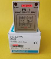 FR-1-220V ตัวควบคุมระดับรีเลย์แบบไร้ลอยสำหรับ FR-2-220V FR-1-380V 100% FR-1ใหม่ของแท้