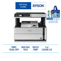 Epson EcoTank Monochrome M2140 All-in-One Ink Tank Printer