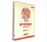 Original Genuine CCTV 2018 Spring Festival Gala 2018 Spring Festival Gala