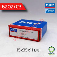 6202/C3 SKF ตลับลูกปืนเม็ดกลมไม่มีฝา (15x35x11 มม.)