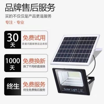 Solar Energy Floodlight Lighting Outdoor Yard Lamp Outdoor Waterproof Human Body Induction Rural Household Flood Light Street Lamp