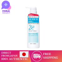 [ส่งตรงจากญี่ปุ่น] Shiseido สบู่สำหรับผิวกาย Doe 2e 2e Doe Face And สบู่สำหรับผิวกายสบู่สำหรับผิวกาย420มล.