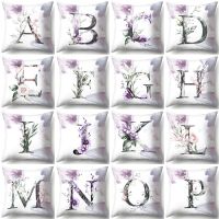 【CW】✜  Customizable Bedroom Sofa Car Pillowcase Floral Cushion Cover