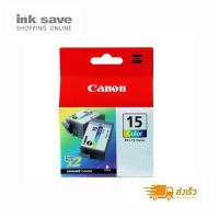 ตลับหมึกพิมพ์อิงค์เจ็ท  CANON BCI-15CO สี  ของแท้ ลดล้างสต๊อก ส่งฟรี