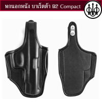 ซองปืนพกนอกหนัง บาเร็ตต้า 92 compact ถนัดขวา