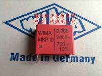 2020 hot sale 10pcs/20pcs Germany WIMA MKP10 0.068UF 2000V 683 2000V 680nf P: 22.5mm Audio capacitor free shipping