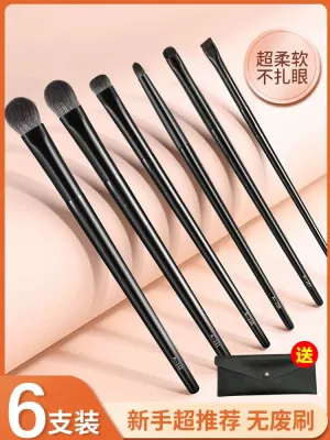 High-end Original LEUNG Eye Shadow Brush Set 6pcs Soft Hair Student Affordable Super Soft Eye Makeup Brush Portable One Cangzhou