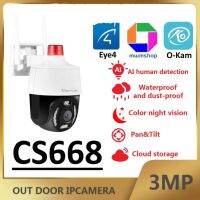 CS668 ใหม่ กล้องวงจรปิดไร้สาย Outdoor ความละเอียด 3MP(1296P) ภาพสี มีAI+ สัญญาณเตือนสีแดงและสีน้ำเงิน