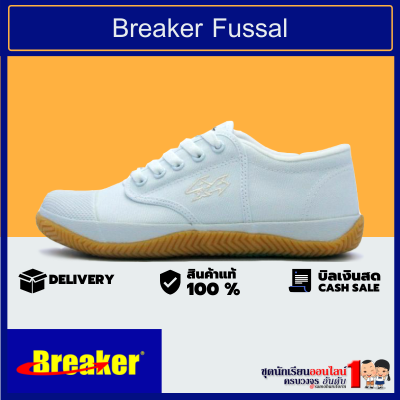 Breaker Fussal รองเท้าผ้าใบ รองเท้านักเรียนชาย-หญิง เบอร์ 30-45 สีขาว