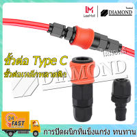 Diamond ชุดข้อต่อ สวมเร็ว ชุดข้อต่อสายยาง แรงดัน quick connector ข้อต่อ อุปกรณ์ข้อ ขั้วต่อหญิง