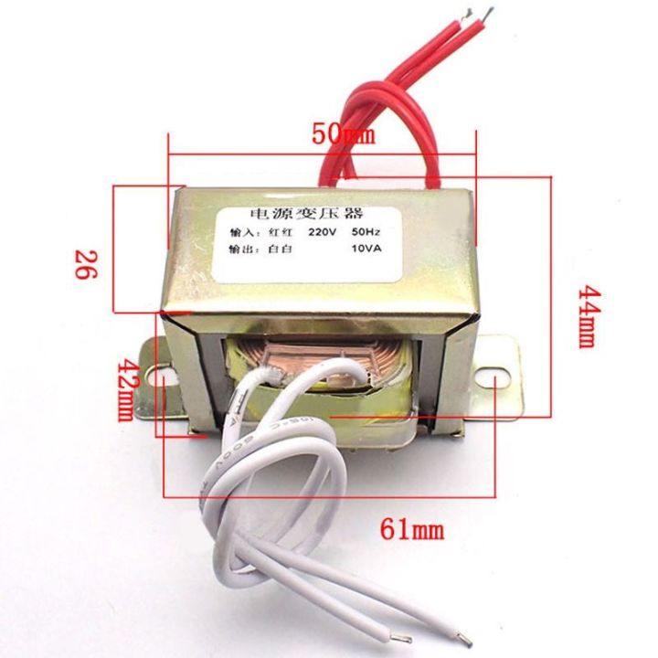 ei48-10w-220v-12v-transformer-input-220v-50hz-output-10va-double-12v-power-transformer