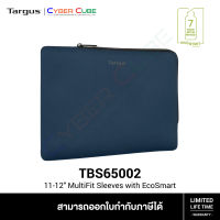 Targus ( TBS65002GL ) 11-12" MultiFit Sleeves with EcoSmart Blue ( กระเป๋าโน้ตบุ๊ค / โน้ตบุ๊คแล็บท็อป / แท็บเล็ตสำหรับทำงาน )