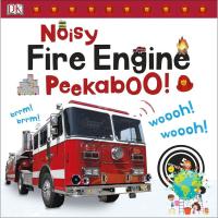 Bring you flowers. ! &amp;gt;&amp;gt;&amp;gt;&amp;gt; Noisy Fire Engine Peekaboo! หนังสือใหม่ พร้อมส่ง