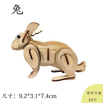 12 zodiac animal model building blocks puzzle 3 d wooden wooden puzzle toy to hold toys gifts