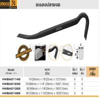 ชะแลงปลายงอ (อิงโก) INGCO รุ่น HWBA01362 ขนาด 36"(600 มม.) X 1-1/8"(29 มม.) X 19/32" (15 มม.) เหมาะสำหรับงานรื้อถอน เจาะ ตอก แซะและงัด