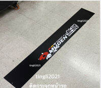 สติ๊กเกอร์*บังแดดติดหน้ารถ คำว่า MUGEN แบบที่ 17 เป็นงานตัดคอม ( ขนาด 20 x 140 cm ) ราคาต่อแผ่น