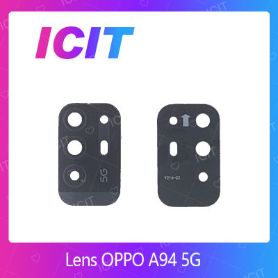 OPPO A94 5G อะไหล่เลนกล้อง กระจกเลนส์กล้อง กระจกกล้องหลัง Camera Lens (ได้1ชิ้นค่ะ) สินค้าพร้อมส่ง คุณภาพดี อะไหล่มือถือ (ส่งจากไทย