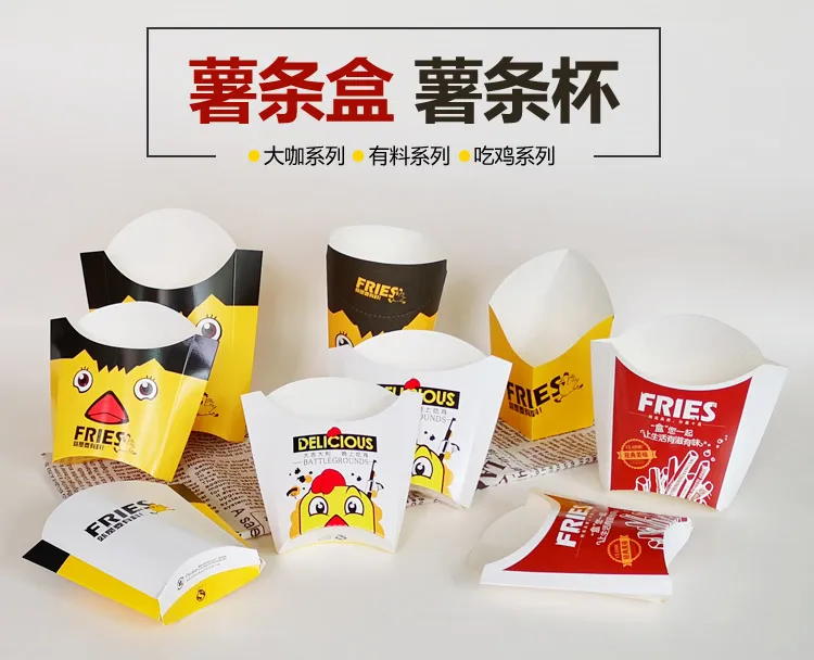 Large Medium and Small Size French Fries to-Go Box Disposable Square Potato  Cup Magic Cup Takeaway French Fries Box with Lid Commercial Use