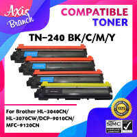 AXIS BRANCH ตลับหมึกเลเซอร์โทนเนอร์ TN240/TN240BK/TN240C/TN240M/TN240Y สำหรับ HL-3040CN/3045CN/3070CW/3075CW/DCP-9010CN/MFC-9120CN/9125CN/9320CW