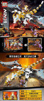 ProudNada Toys ของเล่นเด็ก ตัวต่อเลโก้ เลโก้ นินจา มังกร PRCK NINJA MASTERS OF SPINJITZU 305 PCS 61071