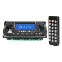 OOTDTY Amplifier MP3 Decoder Board Bluetooth MP3 Player USB Recording Module U DiskSD CardFM for Speaker