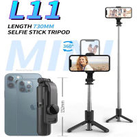 ขาตั้งกล้อง รุ่น L11 ไร้สายบลูทูธ รีโมทคอนโทรล Selfie Stick, Mini Selfie Stick,multi-Function Live Broadcast ขาตั้งโทรศัพท์มือถือ ไม้ยึดได้ถึง720 เซนติเมตร /ชัยโมบาย