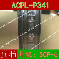 10ชิ้น Acplp341 Acplp341 Sop6: P341