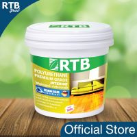 (promotion++) RTB Paint Polyurethane โพลียูรีเทน สำหรับงานภายใน 1/4 gal. สุดคุ้มม อุปกรณ์ ทาสี บ้าน แปรง ทาสี ลายไม้ อุปกรณ์ ทาสี ห้อง เครื่องมือ ทาสี