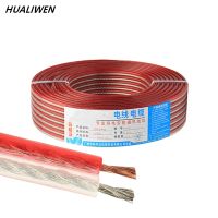 HUALIWEN DIY HIFI Audio Cable Oxygen Free Pure Copper Speaker Cable For Car Audio Home Theater Audio Wire Soft Touch Cable