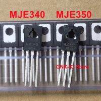 10Pairs－100Pairs 100% Real Original ใหม่ MJE350G MJE340G TO-126 MJE340 MJE350 JE340G JE350G Audio Amplifier Tube Transistor