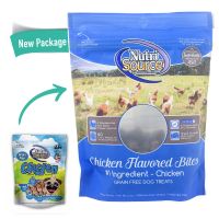 GPE ขนมสุนัข Nutri Source Chicken Bites Grain Free   สูตรเนื้อไก่ หอมอร่อย  สุนัขแพ้ง่าย (170g) ขนมหมา  สำหรับสุนัข