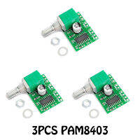 บอร์ดคุณภาพเครื่องขยายเสียงเล็กดิจิตัล5V PAM8403มีโพเทนชั่นมิเตอร์3ชิ้น