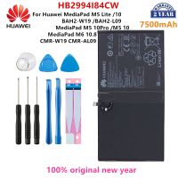 แบตเตอรี่ Huawei MediaPad M5 Lite 10 BAH2-W19 / M5 Pro 10.8 CMR-W19 CMR-AL09 BAH2-L09 battery HB299418ECW 7500MAh.+ เครื่องมือ