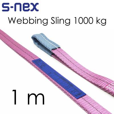S-NEX7 สลิงผ้าใบ สลิงอ่อน (1000kg) ความยาว 1m
