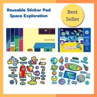 สติ๊กเกอร์ ลอกออกใช้ซ้ำได้ รุ่น อวกาศ Reusable Sticker Pad Space Exploration ยี่ห้อ Joan Miro สินค้าพร้อมส่ง ของเล่นเด็ก