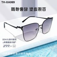 New web celebrity sunglasses 2023 street snap ms hd light fashion luxury senior feeling without makeup face