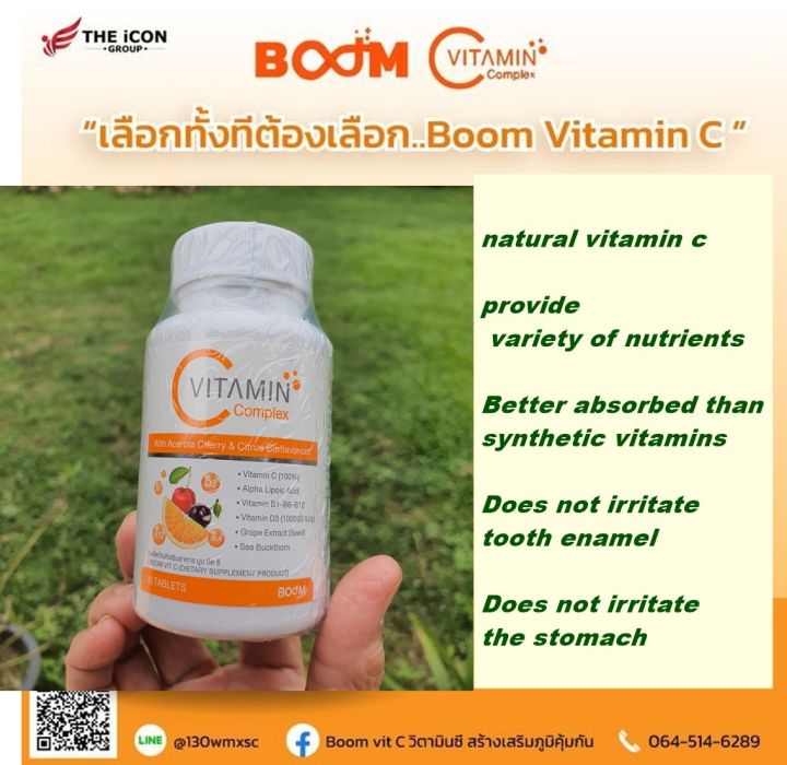 boom-vit-c-complex-วิตามิน-ซี-จากธรรมชาติ-acerola-cherry-citrus-bioflavonoid-ผลิตภัณฑ์เสริมอาหาร-เพื่อสุขภาพ-จำนวน-1-กระปุก-30-เม็ด