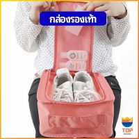 TOP กระเป๋าเก็บรองเท้า แบบพกพา  กระเป๋าเดินทางกระเป๋าเดินทาง Shoe storage bag