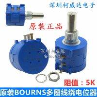 1pcs，Ten coils of wire wound potentiometer，BOURNS，3590S-2-502L 103L 102L 202L，2W， 3600 degrees