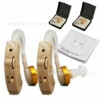 English Version Wholesale Hearing Aid Hearing Aid Earphone Sound Amplifier Sound Collector Factory Outlet