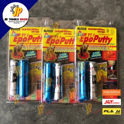 (ราคาต่อชิ้น)กาวมหาอุด ALTECO Epoxy Putty A+B กาวดินน้ำมัน 100 กรัม กาวเหนียว กาวอุด อีพ็อกซี่