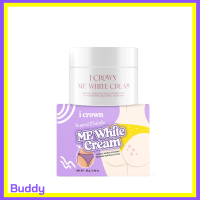 ** 1 กระปุก ** ครีมทาง่ามขาแอนนา I Crown Me White Cream ไอ เคราน์ มี ไวท์ ครีม ขนาดบรรจุ 30 g. / 1 กระปุก