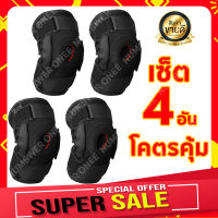 เซ็ต 4 อัน AOLIKES ที่รัดเข่า สายรัดเข่า พยุงเข่า ซัพพอร์ตเข่า อย่างดี knee support Full Size Premium Series สำหรับผู้มีปัญหาข้อเข่า ผู้สูงอายุ นักกีฬา กายภ