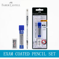 1ชิ้นเยอรมนี Faber-Casl 1327ใสปากกาสอบบัตรดินสอชุดสอบปากกาคำตอบบัตร2B อุปกรณ์สำนักงานและโรงเรียน