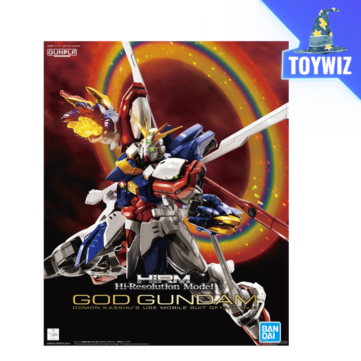 BANDAI HighResolution Model God Gundam (1/100) (Gundam Model Kits
