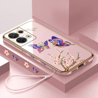 (คลังสินค้าพร้อม) เคสเคสมือถือสำหรับ OPPO Reno8 5G Reno 8 5G พร้อมฟรีสายคล้อง + เคสขอบสี่เหลี่ยมลายการ์ตูนผีเสื้อชุบฝาหลังนิ่ม