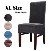 1Pcs Elastic High Back Chair Cover Solid Color Soft Velvet Dining Chair Cover Wedding Banquet Restaurant Seat Protective Cover Sofa Covers  Slips