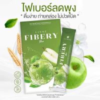 ลินเน่ ดีท๊อกซ์ ?ไฟเบอร์สูตรเข้มข้น (คุณแม่ให้นมทานได้) : Linne Fibery Fiber